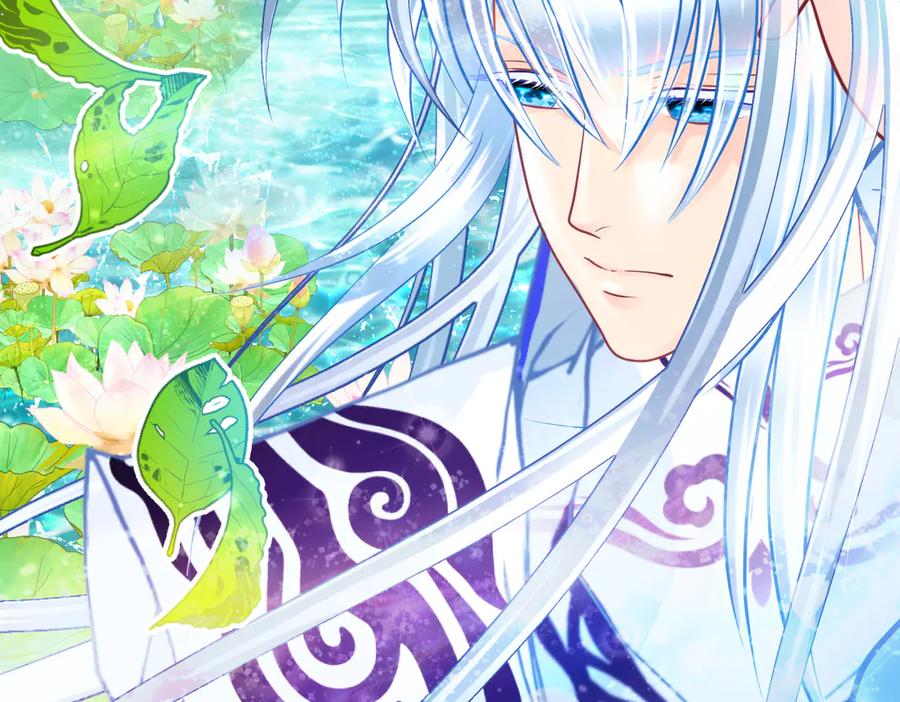 恋上月夜花蝶(新) - 81修远孤独落寞吗_小恋就来啦! - 第106张图