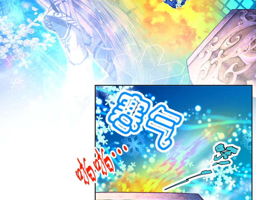 恋上月夜花蝶(新) - 81修远孤独落寞吗_小恋就来啦! - 第8张图