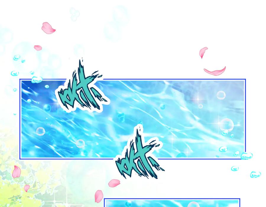 恋上月夜花蝶(新) - 81修远孤独落寞吗_小恋就来啦! - 第127张图