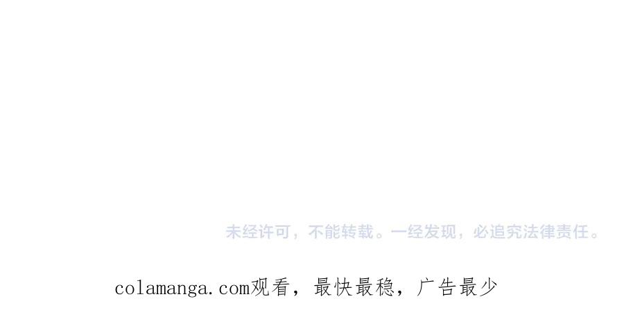 双胞胎姐姐的罢工宣言 第81话 调查 第230页