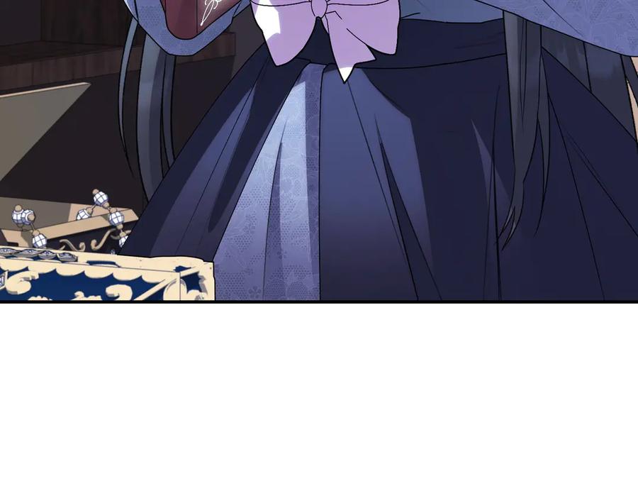 双胞胎姐姐的罢工宣言 第81话 调查 第211页