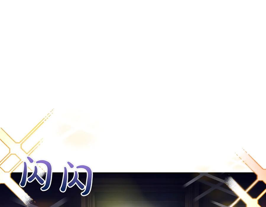 双胞胎姐姐的罢工宣言 第81话 调查 第191页