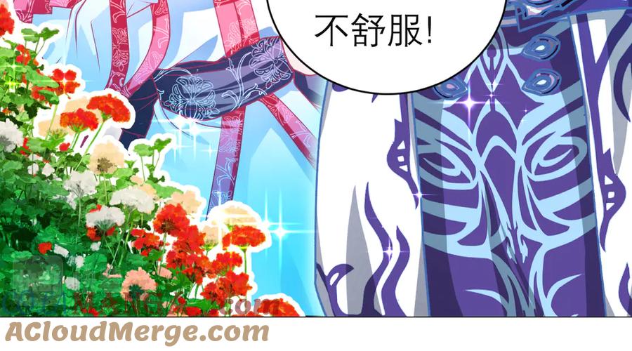 恋上月夜花蝶(新) - 82请问小恋,你是尴尬还是养眼_ - 第93张图