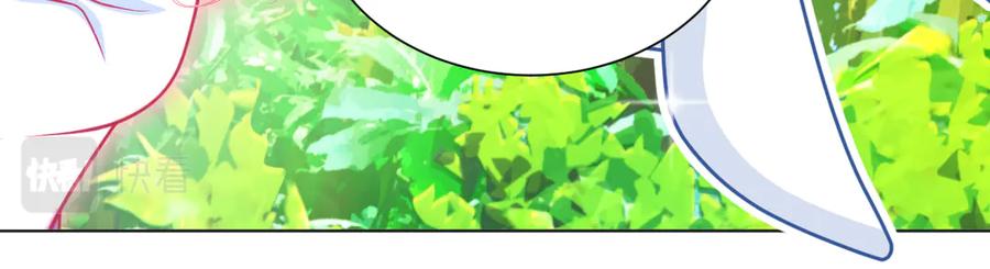 恋上月夜花蝶(新) - 82请问小恋,你是尴尬还是养眼_ - 第14张图