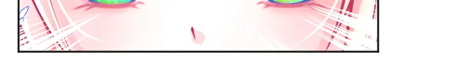 恋上月夜花蝶(新) - 82请问小恋,你是尴尬还是养眼_ - 第39张图