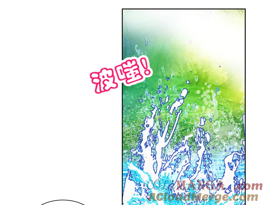 恋上月夜花蝶(新) - 82请问小恋,你是尴尬还是养眼_ - 第33张图