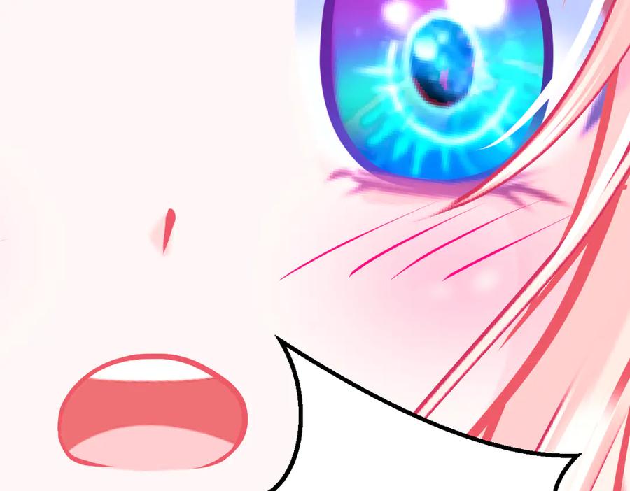 恋上月夜花蝶(新) - 82请问小恋,你是尴尬还是养眼_ - 第47张图