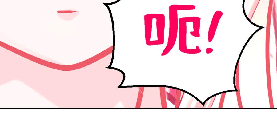 恋上月夜花蝶(新) - 82请问小恋,你是尴尬还是养眼_ - 第48张图