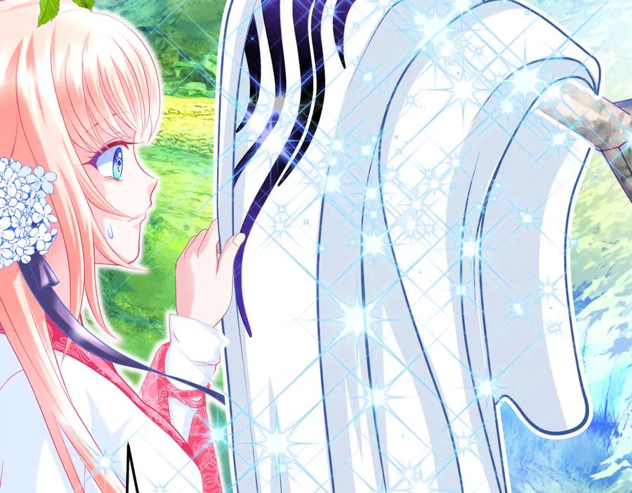 恋上月夜花蝶(新) - 82请问小恋,你是尴尬还是养眼_ - 第16张图