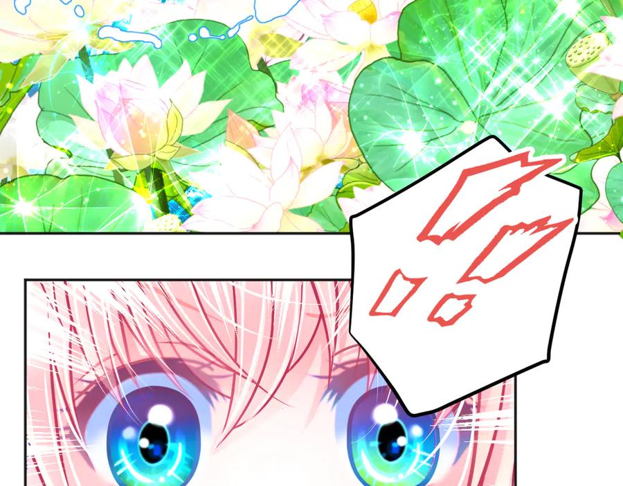 恋上月夜花蝶(新) - 82请问小恋,你是尴尬还是养眼_ - 第38张图