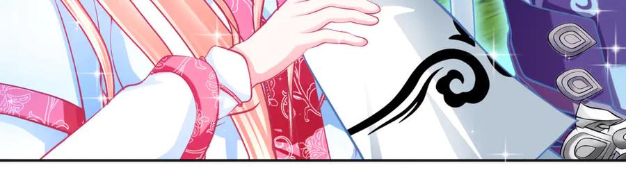 恋上月夜花蝶(新) - 82请问小恋,你是尴尬还是养眼_ - 第98张图