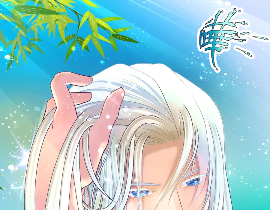 恋上月夜花蝶(新) - 82请问小恋,你是尴尬还是养眼_ - 第40张图