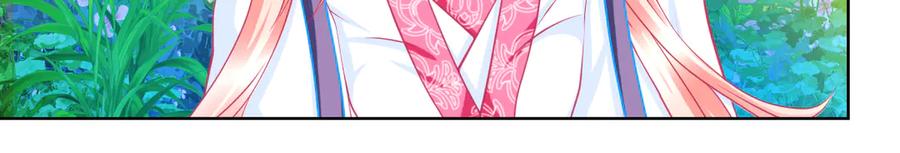 恋上月夜花蝶(新) - 82请问小恋,你是尴尬还是养眼_ - 第35张图