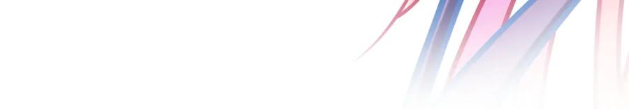 恋上月夜花蝶(新) - 82请问小恋,你是尴尬还是养眼_ - 第11张图