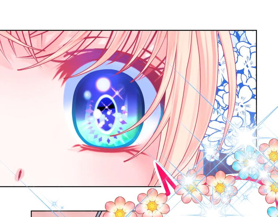 恋上月夜花蝶(新) - 82请问小恋,你是尴尬还是养眼_ - 第55张图