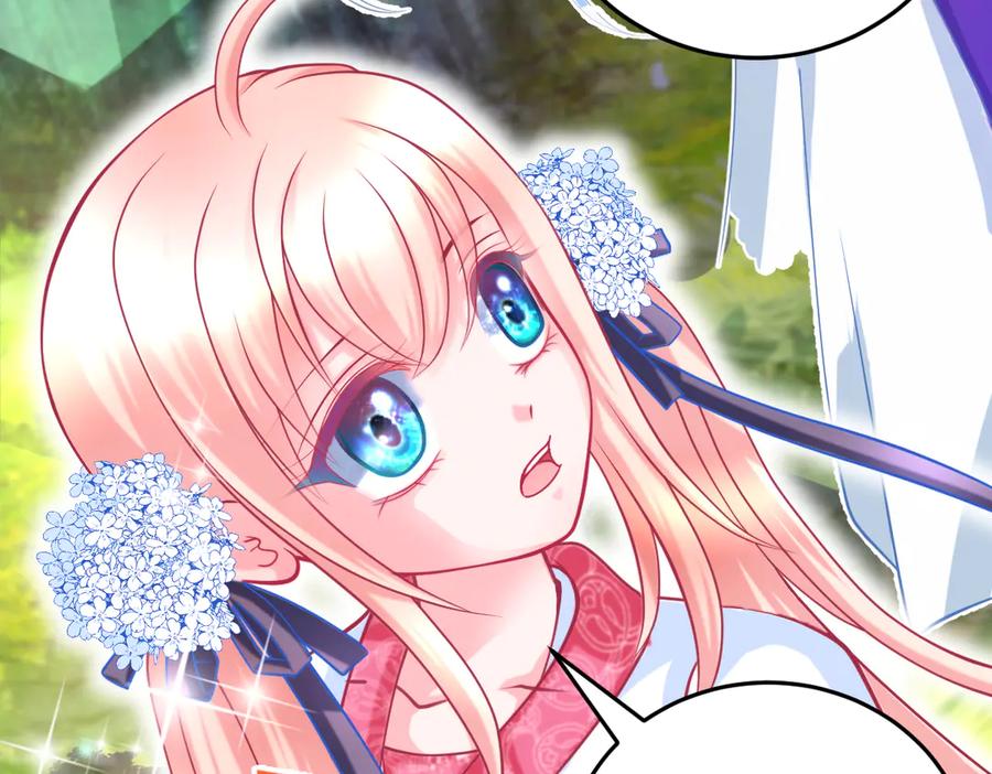 恋上月夜花蝶(新) - 83修远的惊喜救援，小恋的黑暗秘密！ - 第97张图