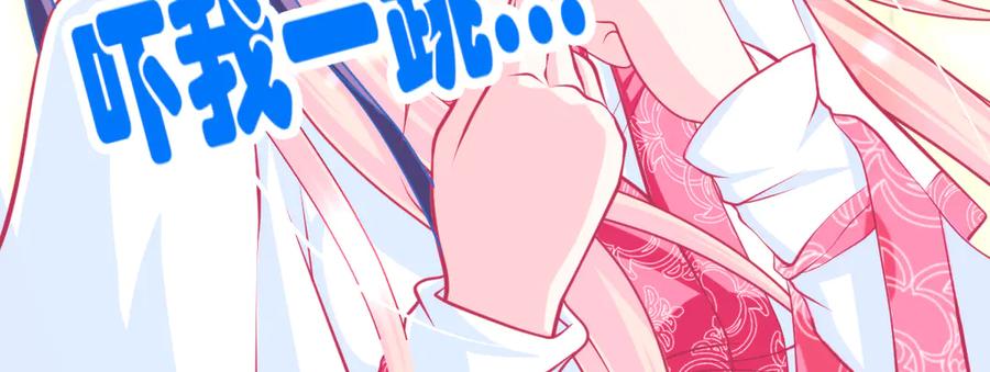 恋上月夜花蝶(新) - 83修远的惊喜救援，小恋的黑暗秘密！ - 第64张图