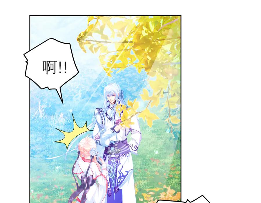 恋上月夜花蝶(新) - 83修远的惊喜救援，小恋的黑暗秘密！ - 第65张图