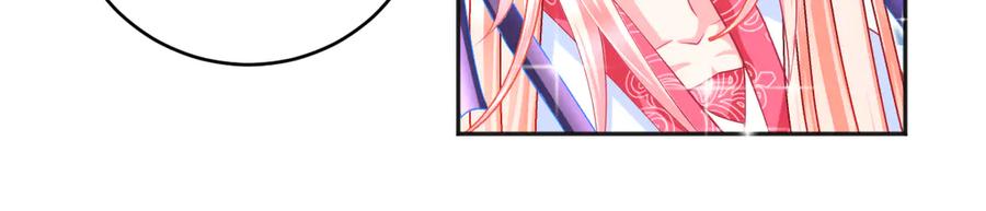 恋上月夜花蝶(新) - 83修远的惊喜救援，小恋的黑暗秘密！ - 第10张图