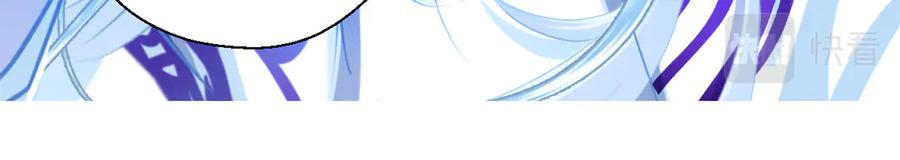 恋上月夜花蝶(新) - 83修远的惊喜救援，小恋的黑暗秘密！ - 第102张图