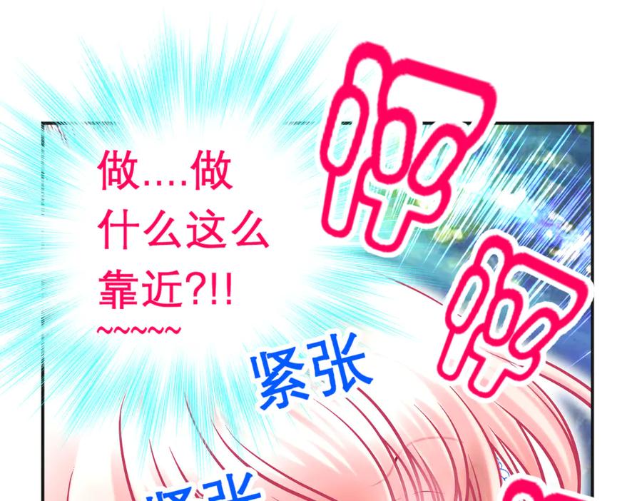 恋上月夜花蝶(新) - 83修远的惊喜救援，小恋的黑暗秘密！ - 第22张图