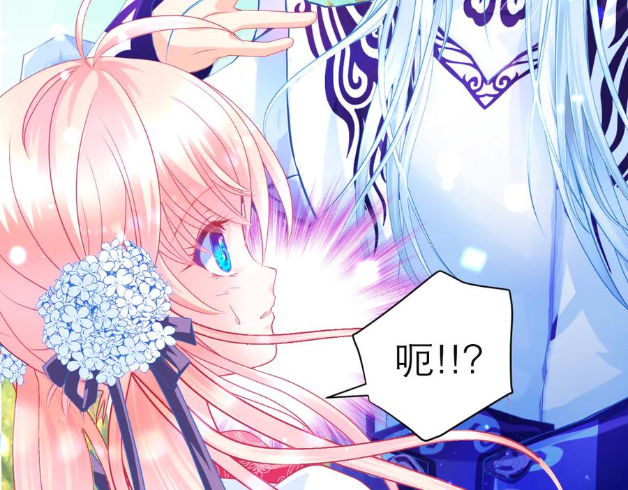 恋上月夜花蝶(新) - 83修远的惊喜救援，小恋的黑暗秘密！ - 第56张图