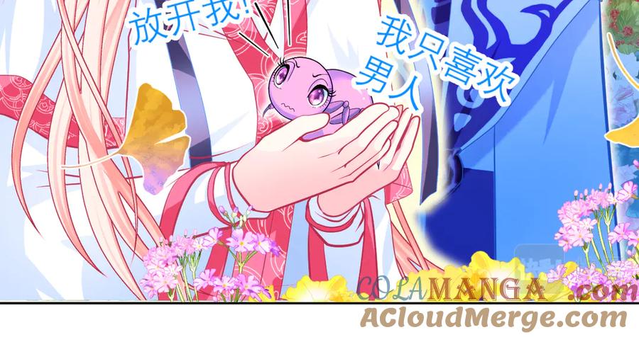 恋上月夜花蝶(新) - 83修远的惊喜救援，小恋的黑暗秘密！ - 第75张图