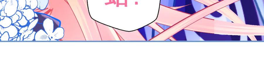 恋上月夜花蝶(新) - 83修远的惊喜救援，小恋的黑暗秘密！ - 第54张图