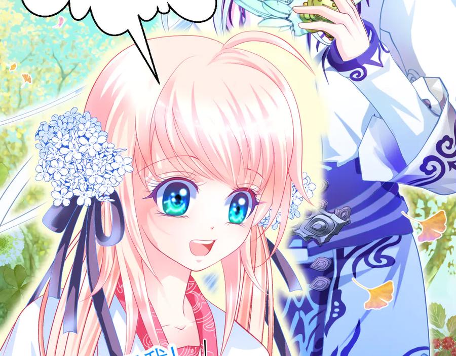 恋上月夜花蝶(新) - 83修远的惊喜救援，小恋的黑暗秘密！ - 第74张图