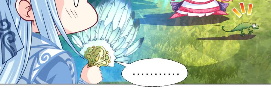 恋上月夜花蝶(新) - 83修远的惊喜救援，小恋的黑暗秘密！ - 第88张图