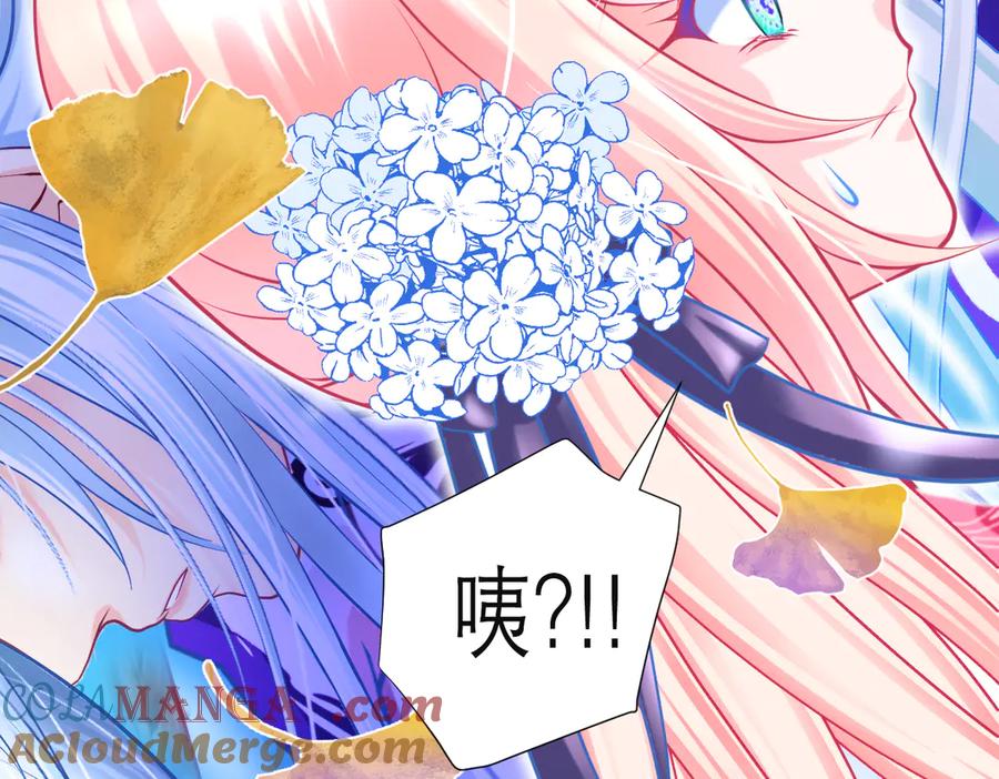 恋上月夜花蝶(新) - 83修远的惊喜救援，小恋的黑暗秘密！ - 第47张图