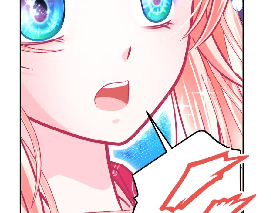 恋上月夜花蝶(新) - 83修远的惊喜救援，小恋的黑暗秘密！ - 第17张图