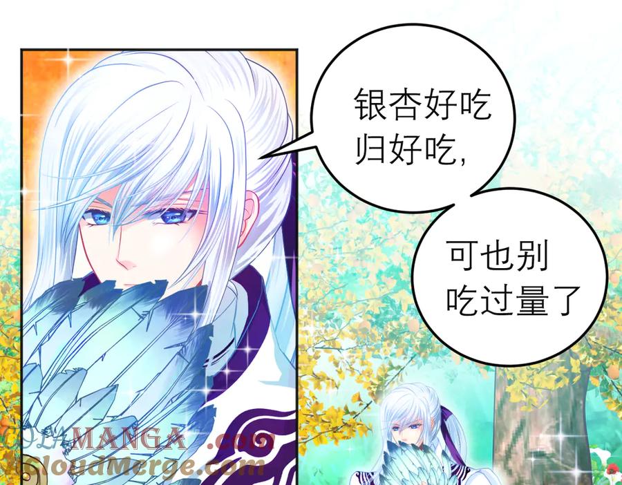 恋上月夜花蝶(新) - 83修远的惊喜救援，小恋的黑暗秘密！ - 第7张图