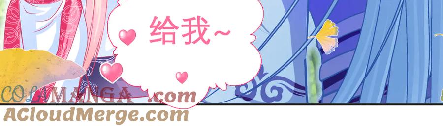 恋上月夜花蝶(新) - 83修远的惊喜救援，小恋的黑暗秘密！ - 第71张图