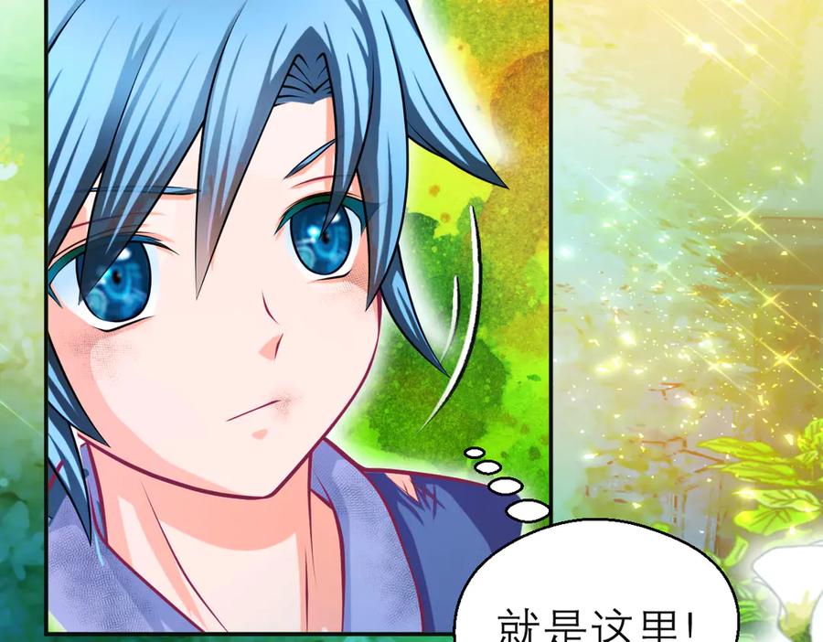 恋上月夜花蝶(新) - 84孤独阳光下，龙飞的诚挚守护 - 第84张图