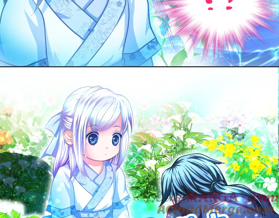 恋上月夜花蝶(新) - 84孤独阳光下，龙飞的诚挚守护 - 第73张图