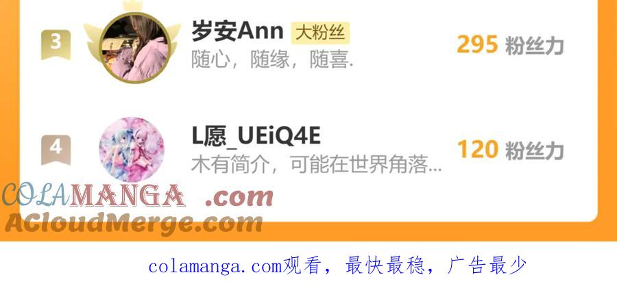 恋上月夜花蝶(新) - 84孤独阳光下，龙飞的诚挚守护 - 第113张图