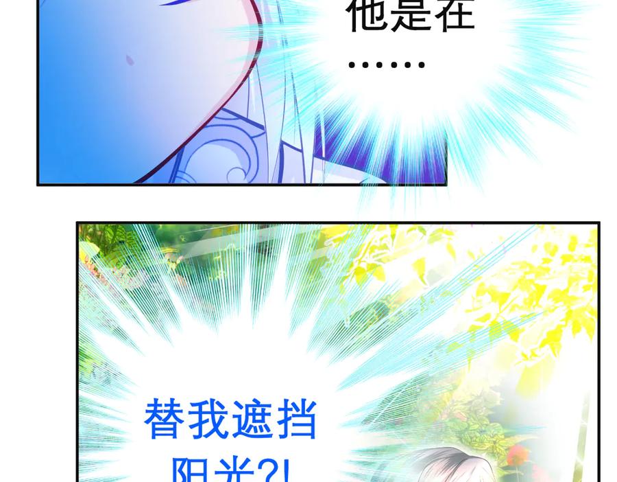 恋上月夜花蝶(新) - 84孤独阳光下，龙飞的诚挚守护 - 第92张图