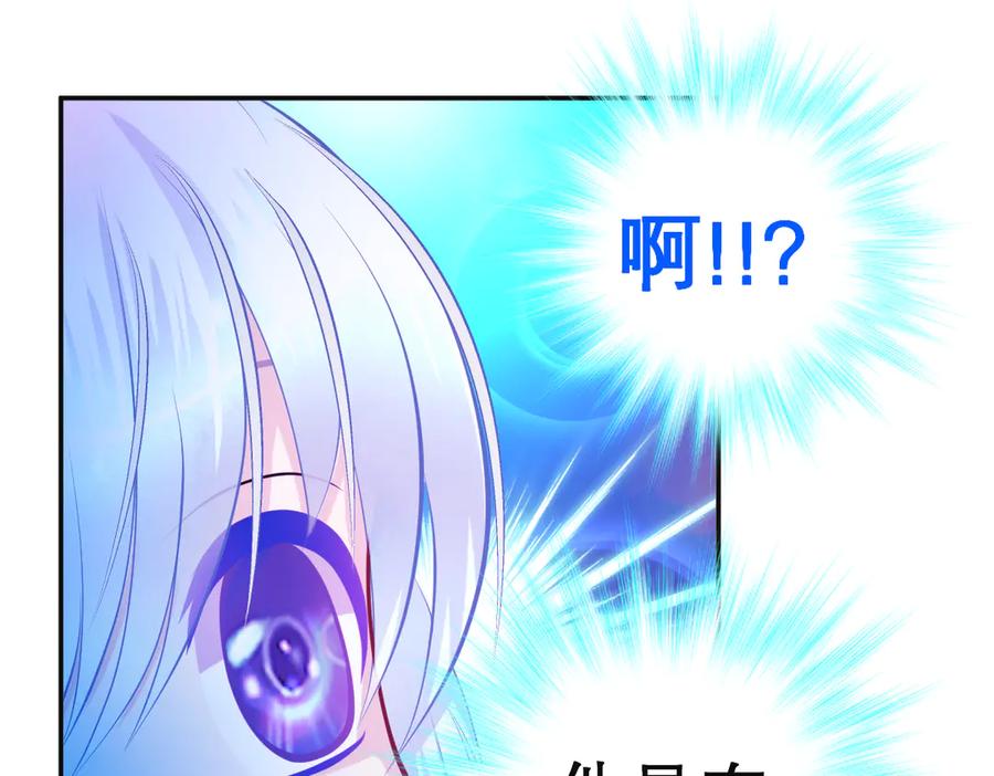 恋上月夜花蝶(新) - 84孤独阳光下，龙飞的诚挚守护 - 第91张图