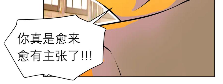 恋上月夜花蝶(新) - 84孤独阳光下，龙飞的诚挚守护 - 第59张图