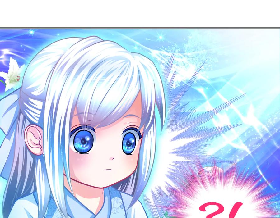 恋上月夜花蝶(新) - 84孤独阳光下，龙飞的诚挚守护 - 第72张图