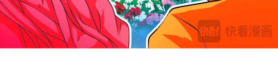 恋上月夜花蝶(新) - 84孤独阳光下，龙飞的诚挚守护 - 第71张图