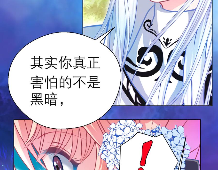 恋上月夜花蝶(新) - 84孤独阳光下，龙飞的诚挚守护 - 第16张图