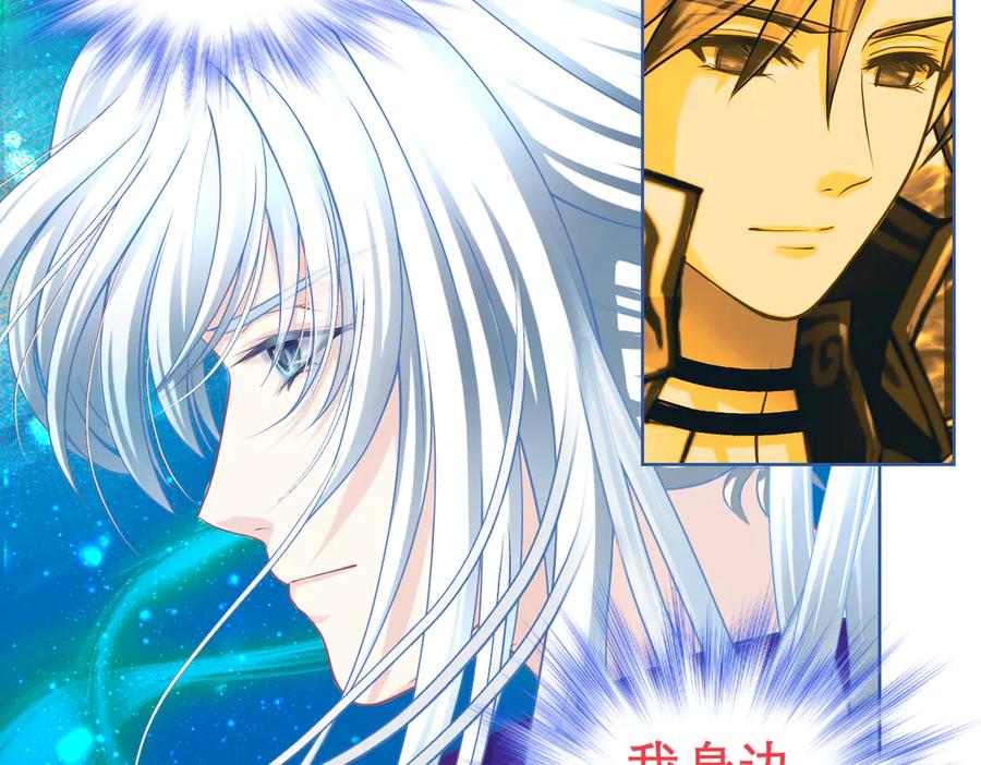 恋上月夜花蝶(新) - 84孤独阳光下，龙飞的诚挚守护 - 第51张图