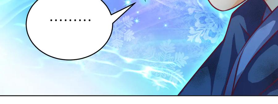 恋上月夜花蝶(新) - 84孤独阳光下，龙飞的诚挚守护 - 第76张图