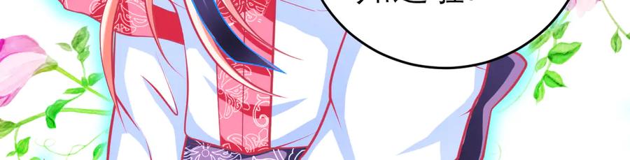 恋上月夜花蝶(新) - 84孤独阳光下，龙飞的诚挚守护 - 第38张图