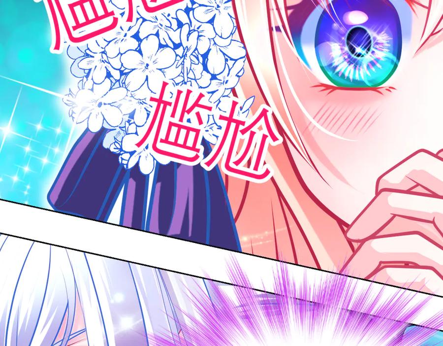 恋上月夜花蝶(新) - 84孤独阳光下，龙飞的诚挚守护 - 第10张图