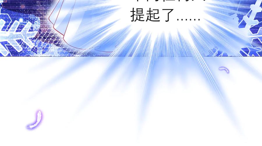 恋上月夜花蝶(新) - 84孤独阳光下，龙飞的诚挚守护 - 第8张图