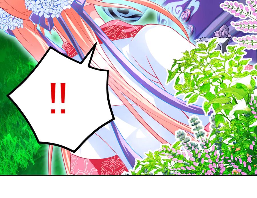 恋上月夜花蝶(新) - 84孤独阳光下，龙飞的诚挚守护 - 第44张图