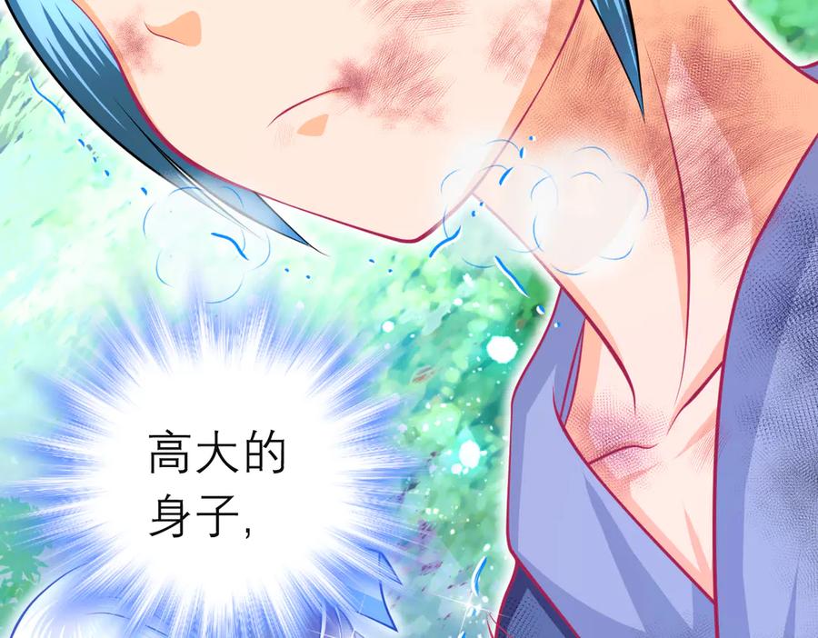 恋上月夜花蝶(新) - 84孤独阳光下，龙飞的诚挚守护 - 第98张图